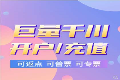 百度竞价代运营公司助力企业快速拓展线上线下业务